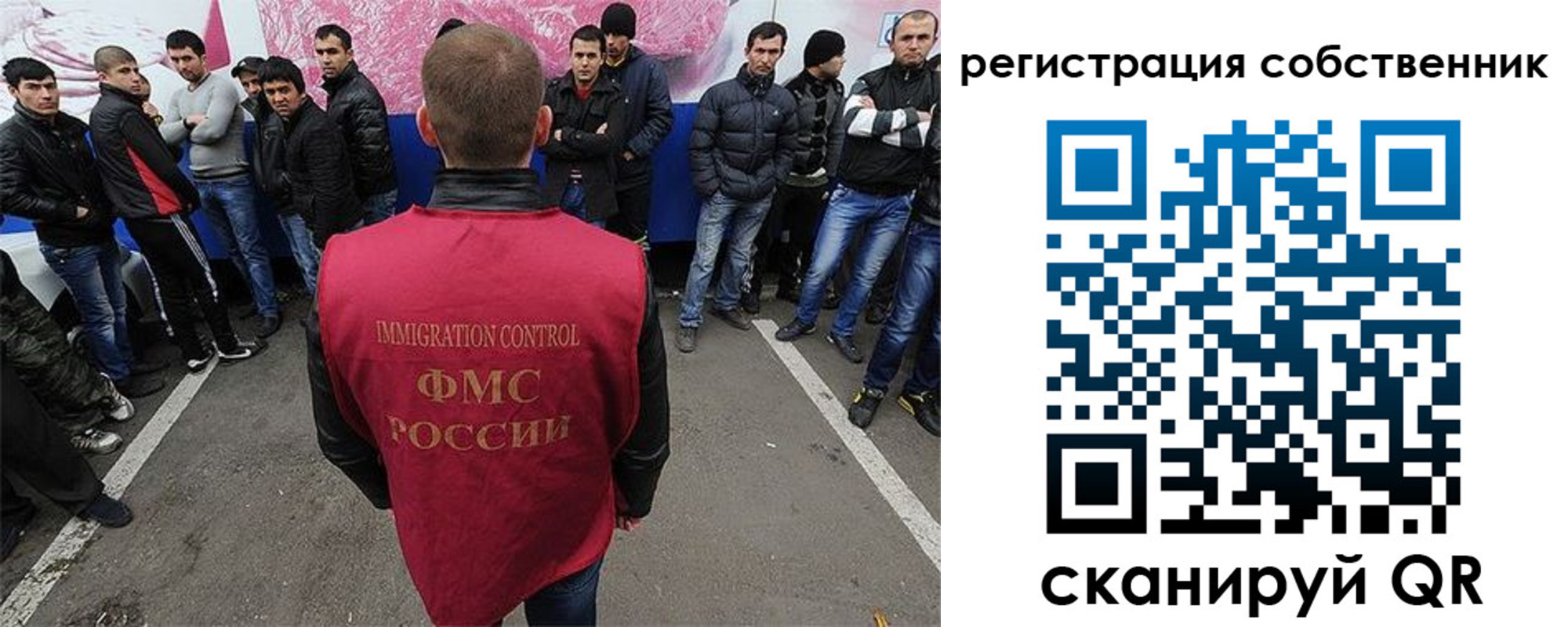 прописка для школы в Буйнакске