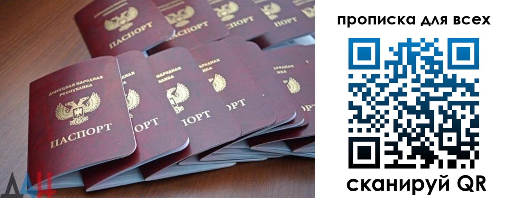 временная регистрация надежно в Буйнакске