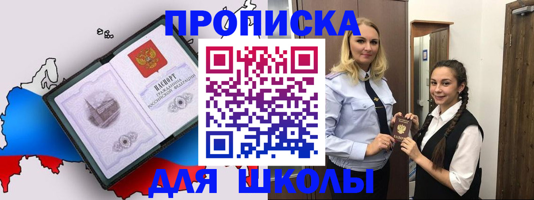 временная регистрация госуслуги в Буйнакске